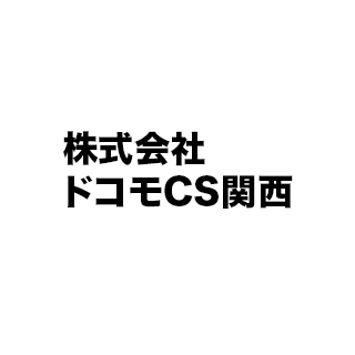 ドコモCS関西
